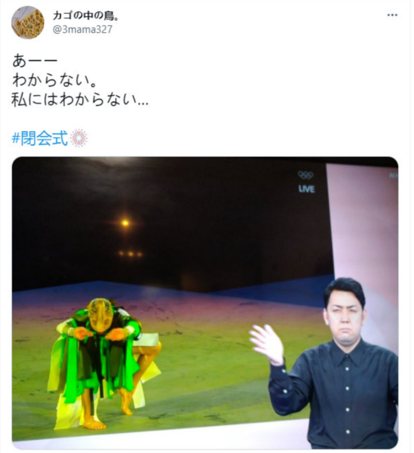 奥运闭幕式再被嘲！日本人都看不下去：太丢人，学学法国吧