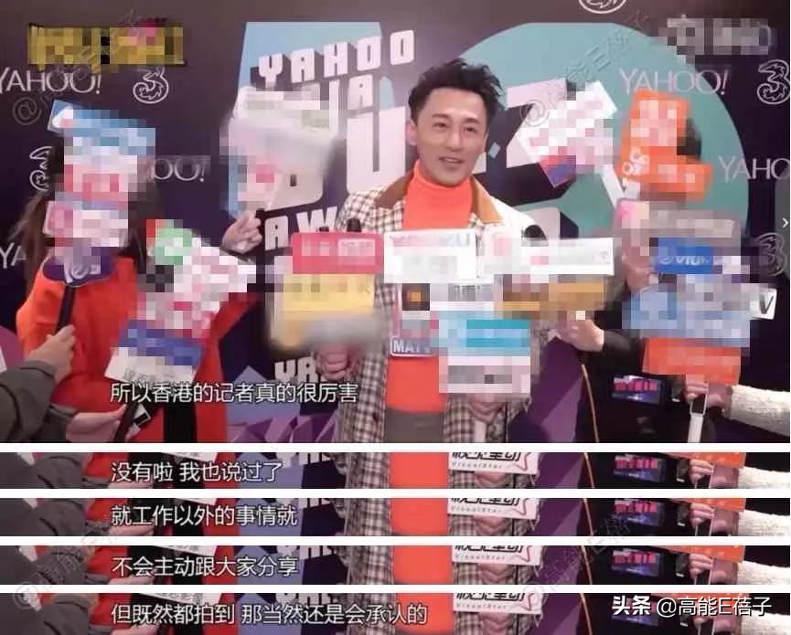 港媒曝张馨月已怀孕8个月，林峯经纪人发声回应