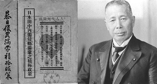 我国最牛特工，深夜摸进天皇皇宫偷出日本最高