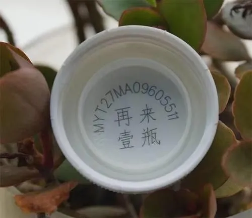 为什么“再来一瓶”越来越少见?背后有什么隐