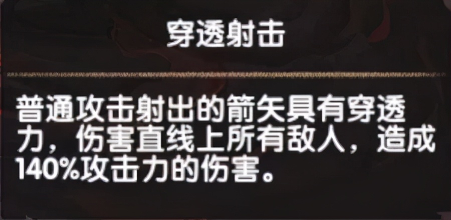 剑与远征众神猎场外圈的部分节点建议&中圈内容爆料