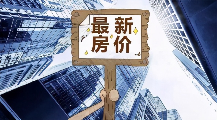 三亚市作为一个三线城市，其房价为什么能够高