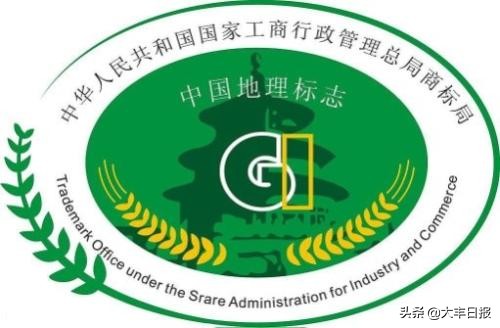 江苏省盐城市大丰区2件商标获批国家地理标志证明商标
