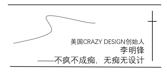 倒计时1天,万众瞩目!未来设计的践行者李明锋唐山开讲