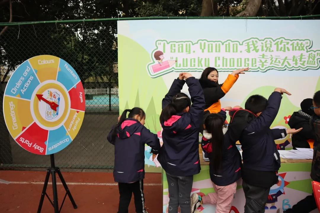 成都市华阳中学附属小学——三年级期末综合素质测评