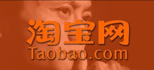 2019年商城排行大洗牌，京东淘宝天猫都排后面，这个商城火了