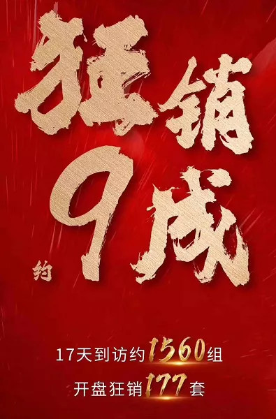 今年房地产会出现难得的火热行情：业绩确定、