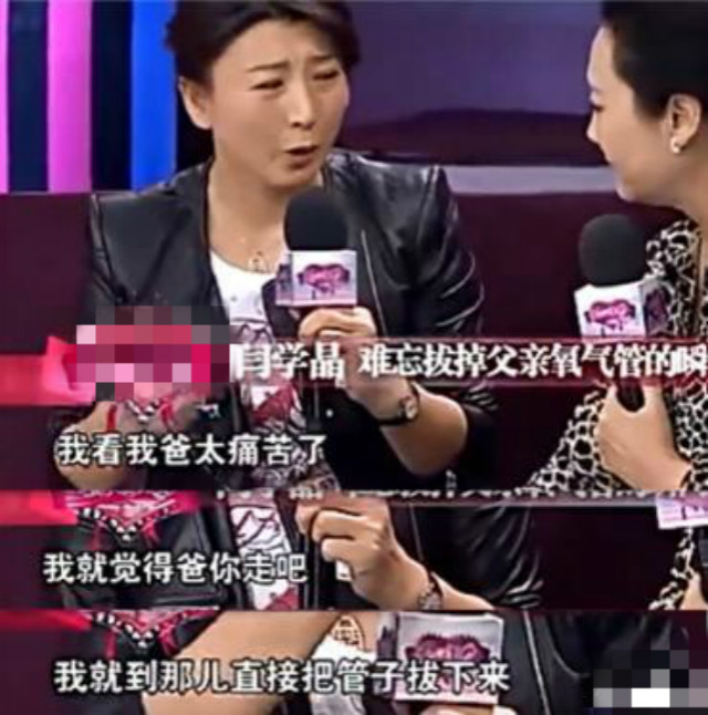 她亲手拔掉了父亲的氧气管，而朱迅没勇气拔，