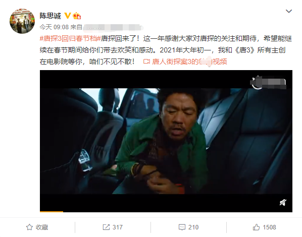 电影《唐探3》迅雷下载1080p.BD中英双字幕高清下载