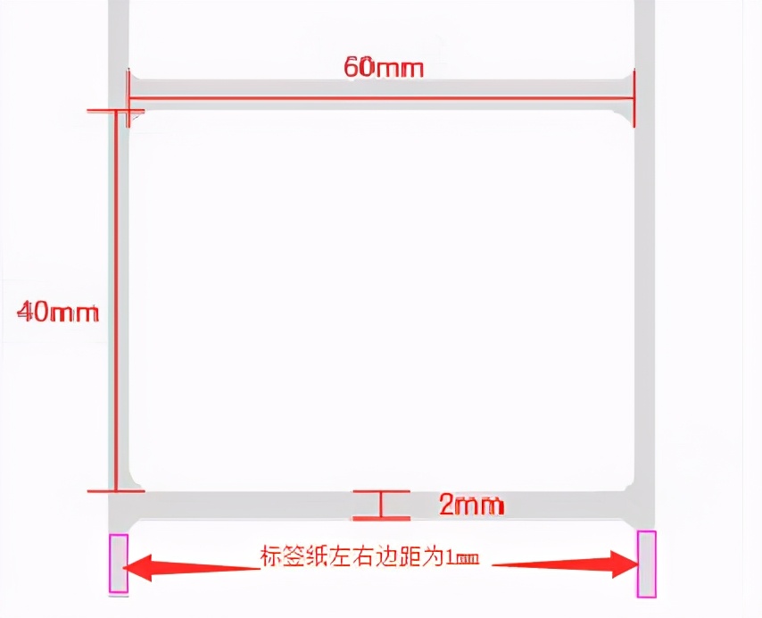 标签打印软件如何设置单排或多排标签