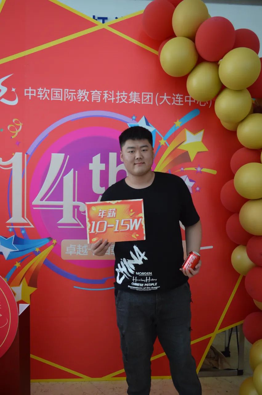 大連中軟卓越校慶丨同行十四載 有你更卓越
