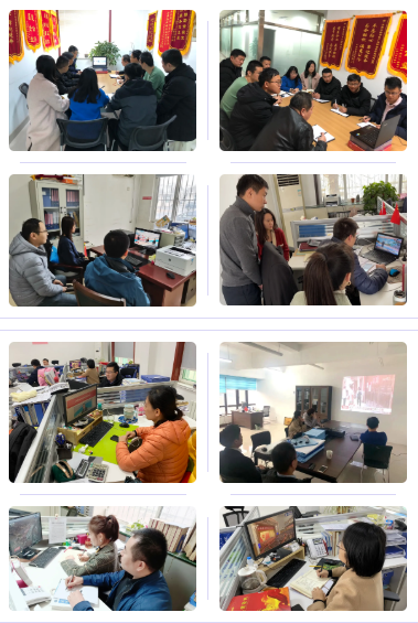 济南新材料产业园区收听收看全国脱贫攻坚总结表彰大会
