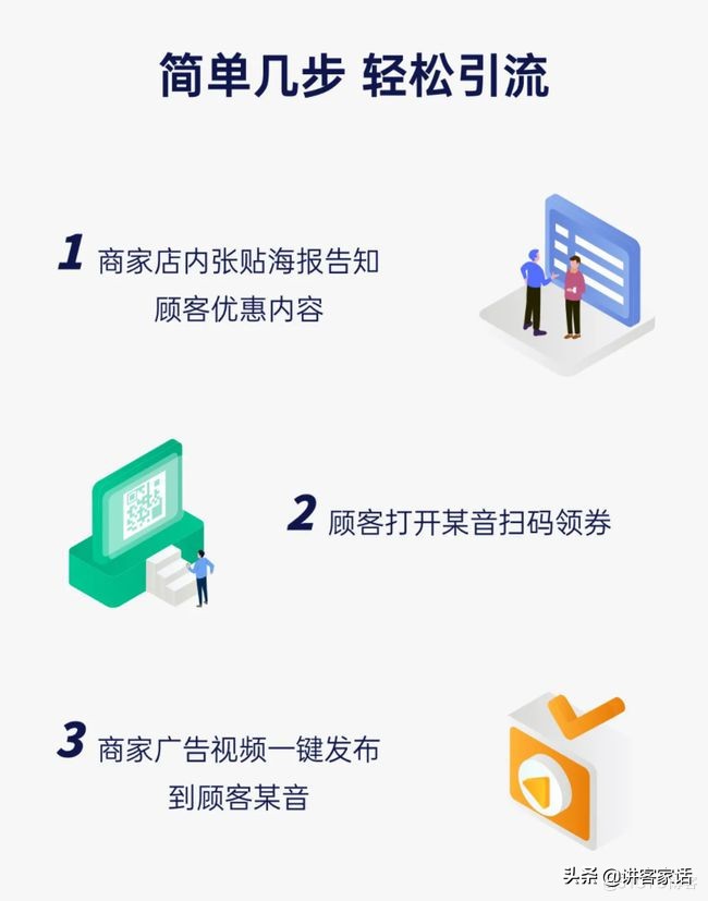 抖音霸屏系统是什么？怎样赚钱