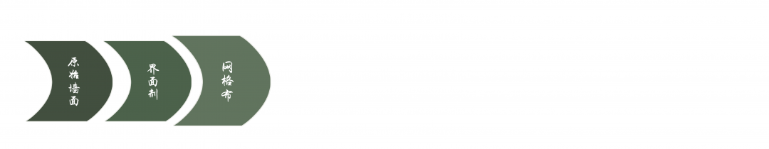 科普 ┃ 墙面漆工要刷多少层？找准源头拯救墙面开裂 ┃ 南京装修