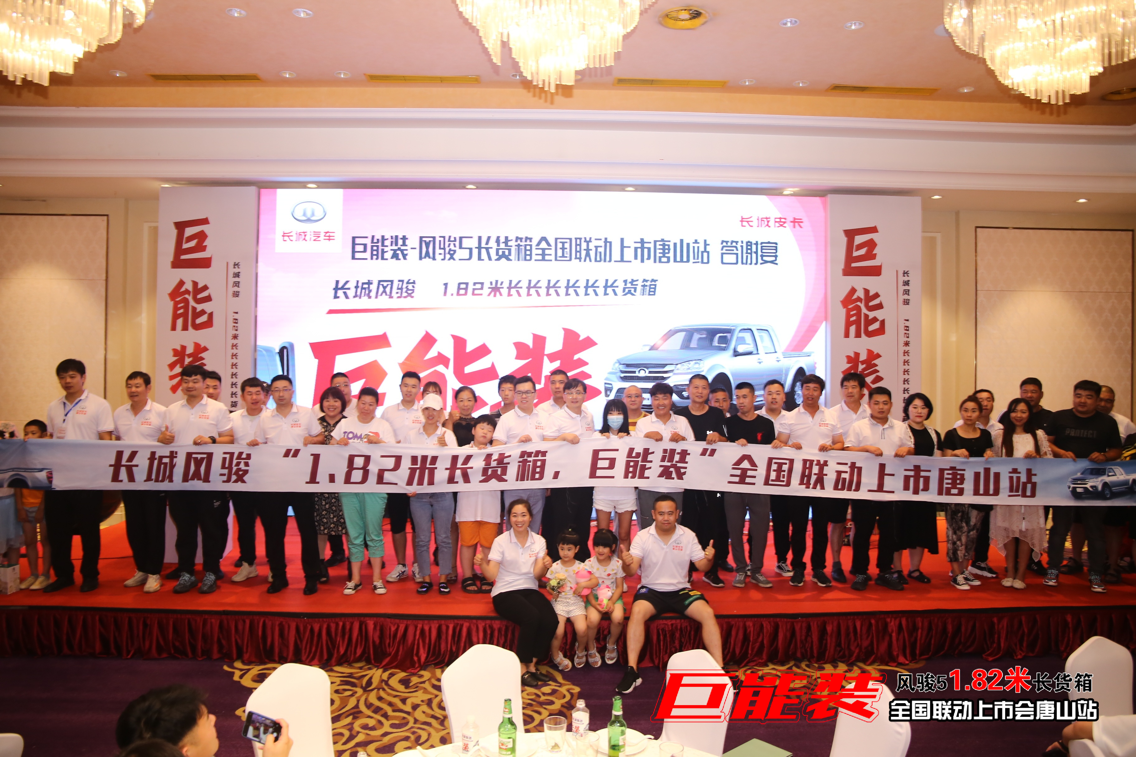 致富路上刮起“巨”風(fēng)！風(fēng)駿5長(zhǎng)貨箱登陸唐山/石家莊/保定