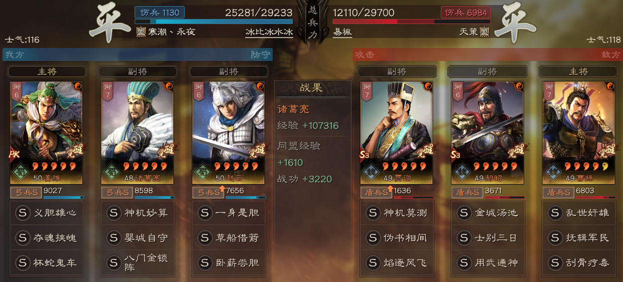 三国志战略版：这是我见过最舒服的天水弓，兵书是重点