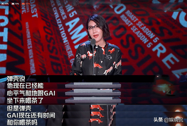 Prompt implement exposure, travel Ga performs Li Danjiang, " the congress that spit groove " spit groove: Take off a care of beautiful future can