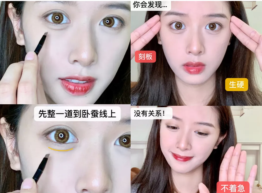 30个变好看的新手化妆技巧,堪比整容