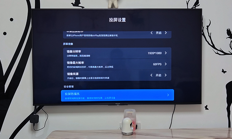 商务投屏好伴侣:乐播乐投测评体验