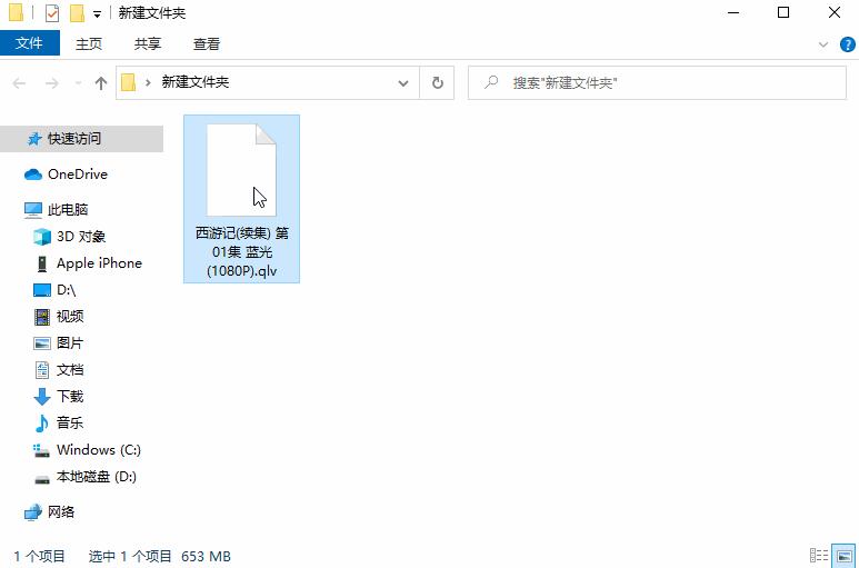 qlv转换mp4最简单方法，qlv是什么视频格式你需要了解