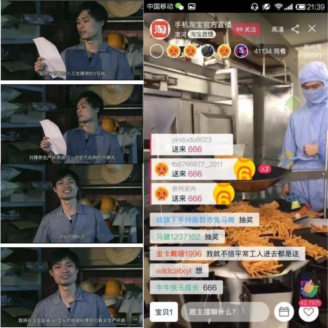 七品案例：深攻品质，玩转营销，卫龙辣条稳占品类一线