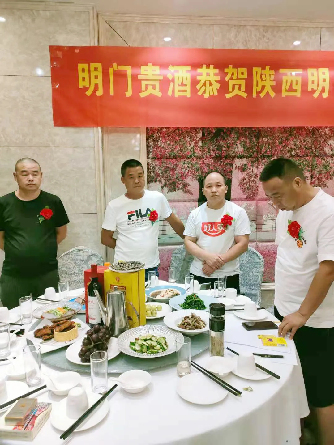 祝贺陕西明姓家人举办2021年金榜题名学子奖励庆功宴