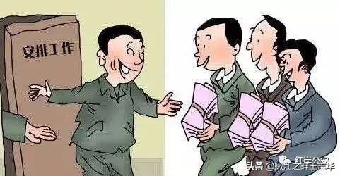 为求职找工作，办下岗工人交钱即可提前退休的