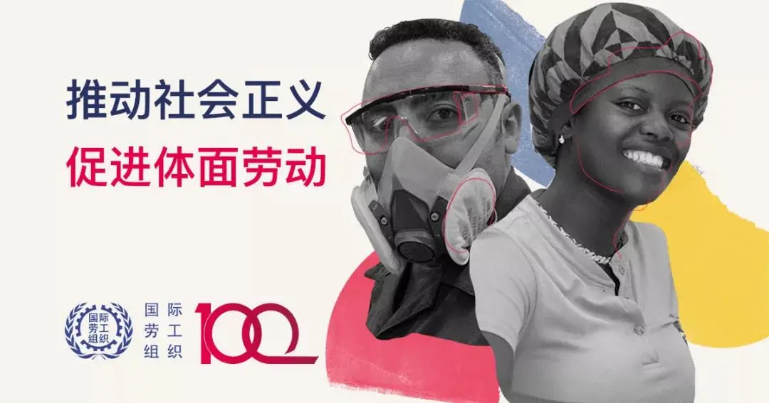 为996抱不平？那你是不知道8小时工作制的来之不易