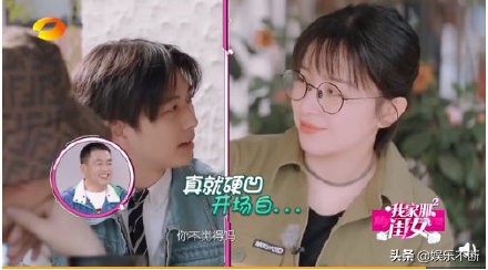 忘记纪凌尘，迎接新生活，阚清子正式开始相亲