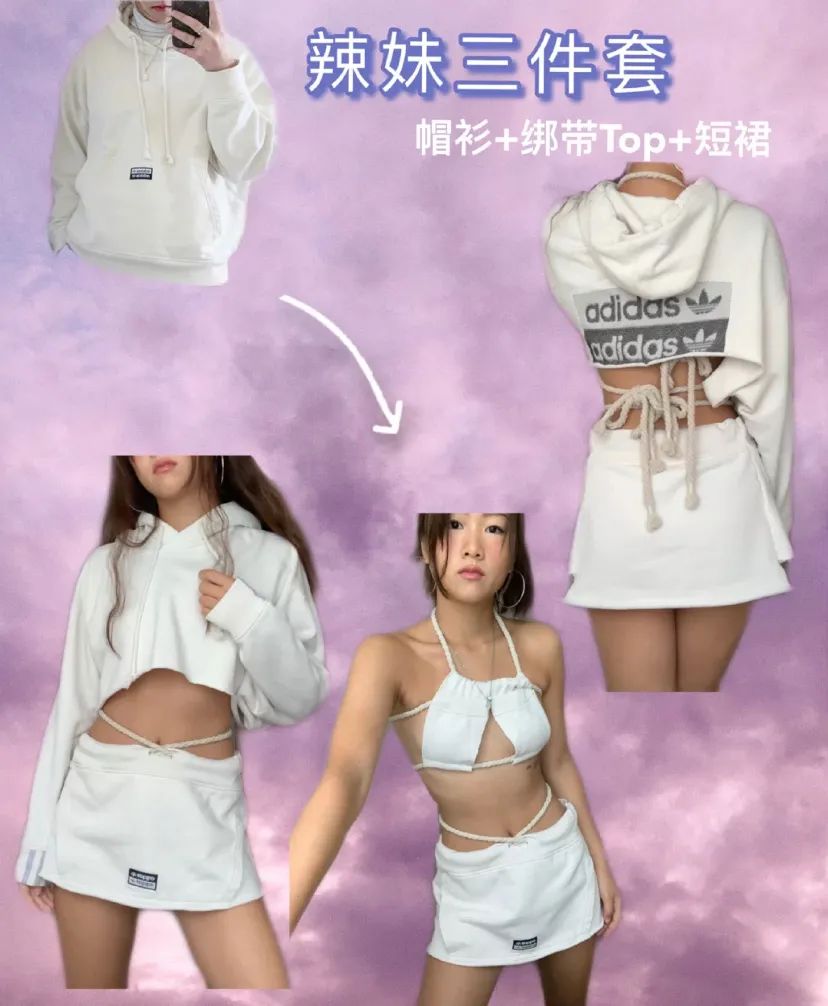 今年最潮的衣服都是“剪”出来的？