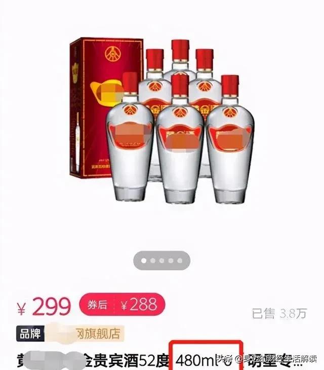 潘长江直播卖假货！一个比一个猖狂，越来越有