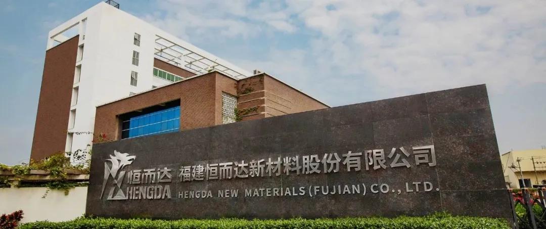 两家闽企科创板“敲锣”上市 资本市场“福建板块”持续扩容