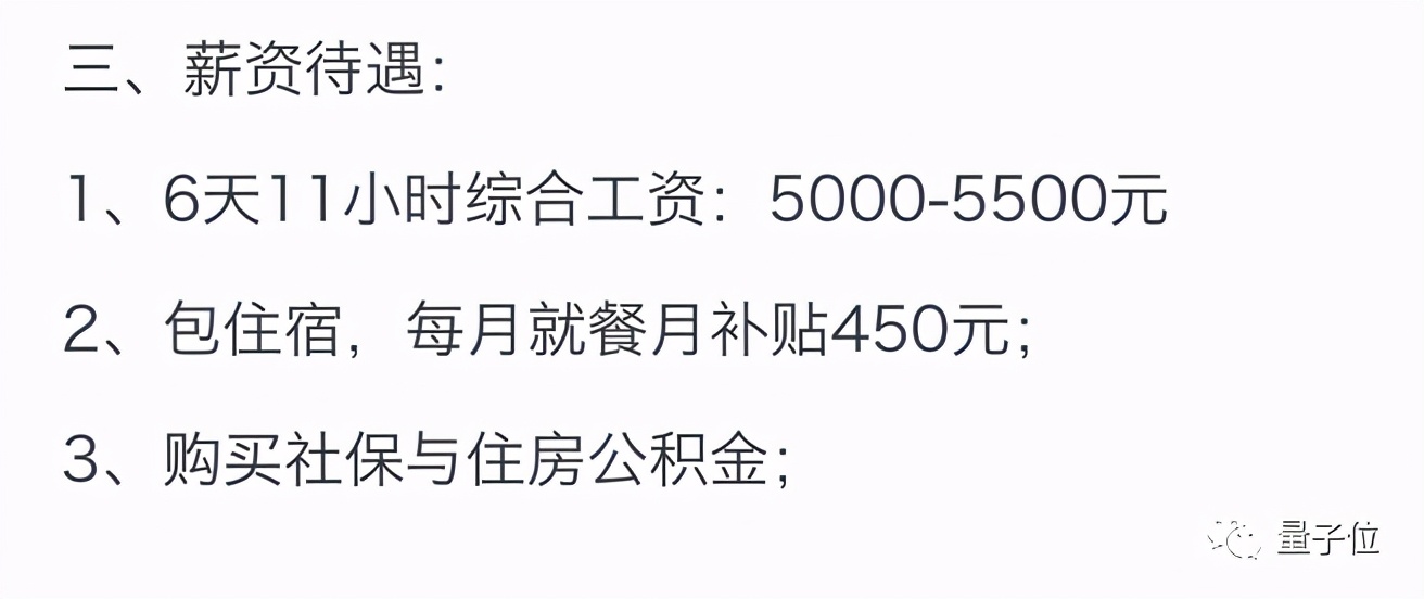 25台机器人=18名搬运工，我在徐福记工厂围观旷视河图落地