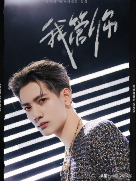 Creation battalion 2 fair arena continue! The backward somersault with much support absolutely! King of back up of full-court of Liu Zhang Gaoqing dirt