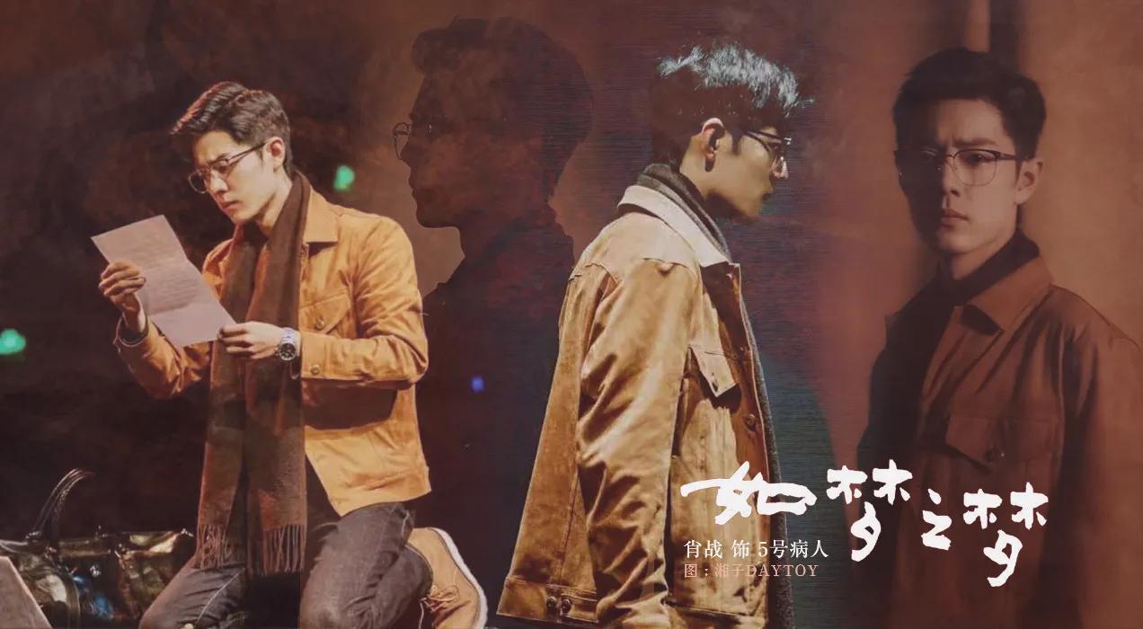 [Xiao Zhanmei pursues 11] " the dream that is like a dream " rehearsal stage photo, one person 1000, drama casts a face! 