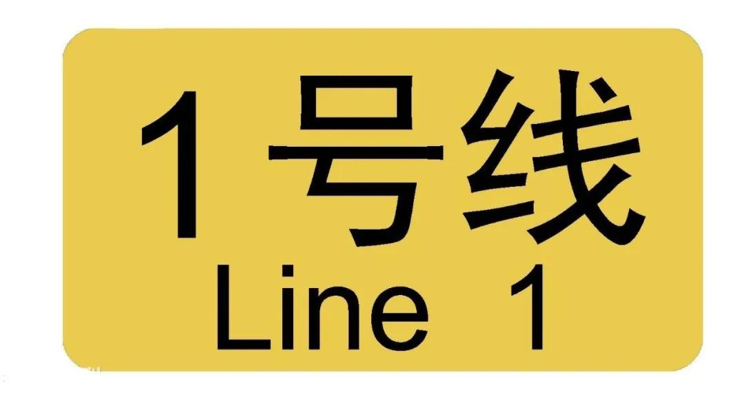 三声,新文娱 新消费 新青年-举例说明:什么是好的城市导视?