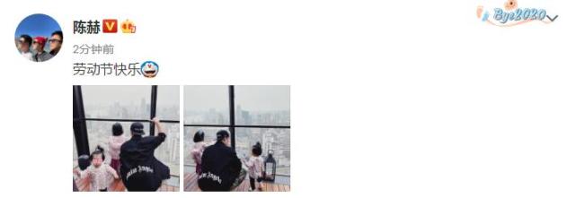 陳赫五一宅家帶娃，曬張子萱視角與女兒合照，父女深情對視超溫馨