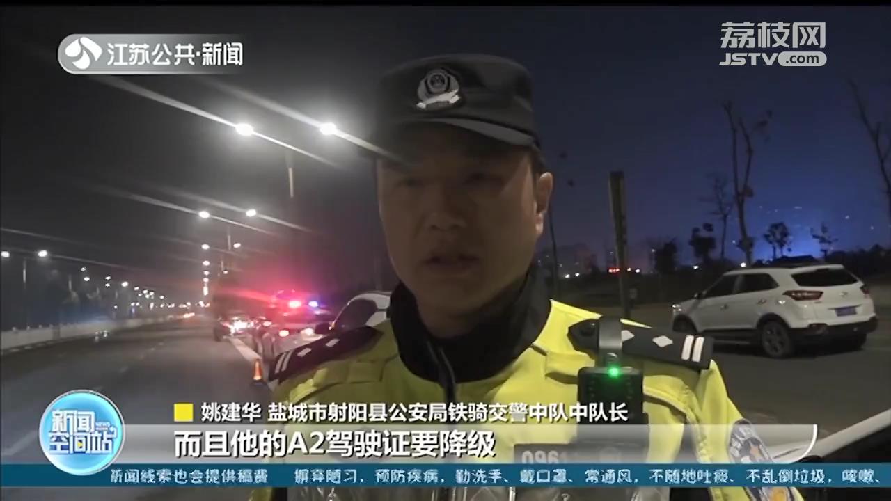 A2驾驶证司机酒驾被查，请求驾照不降级 交警：公事公办
