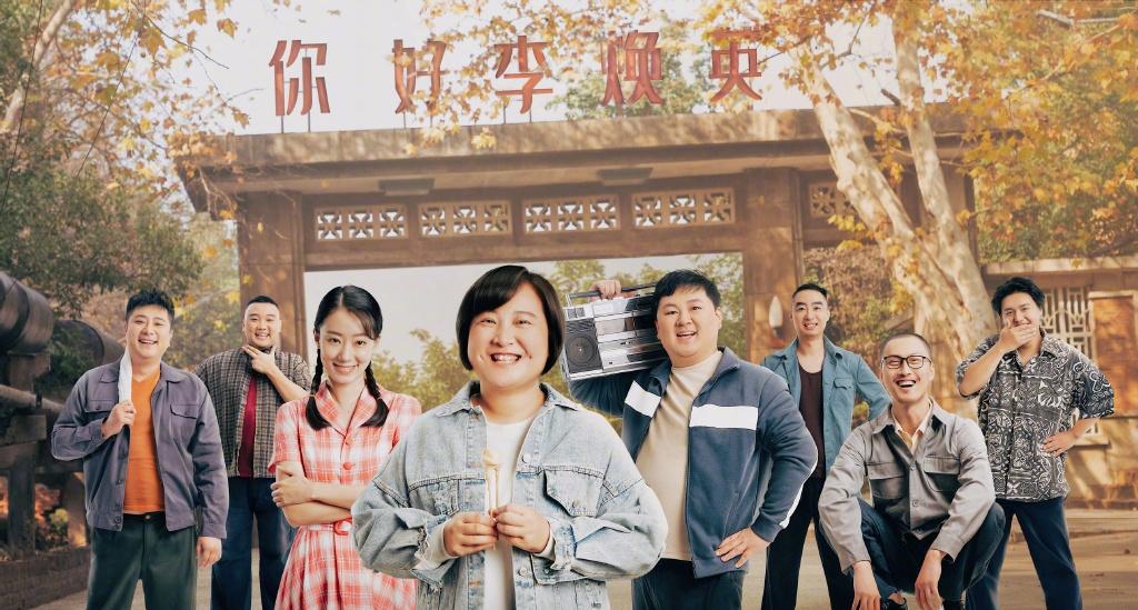 票房|打磨近3年，票房破26亿 《你好,李焕英》细节看懂了更催人泪下