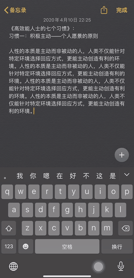 11 IPhone conceal skill, gone as if opened new world, you do not know honest too regrettablly