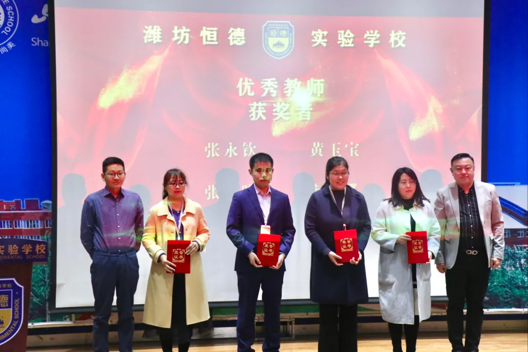 潍坊恒德实验学校举行2021年春季开学典礼暨表彰大会