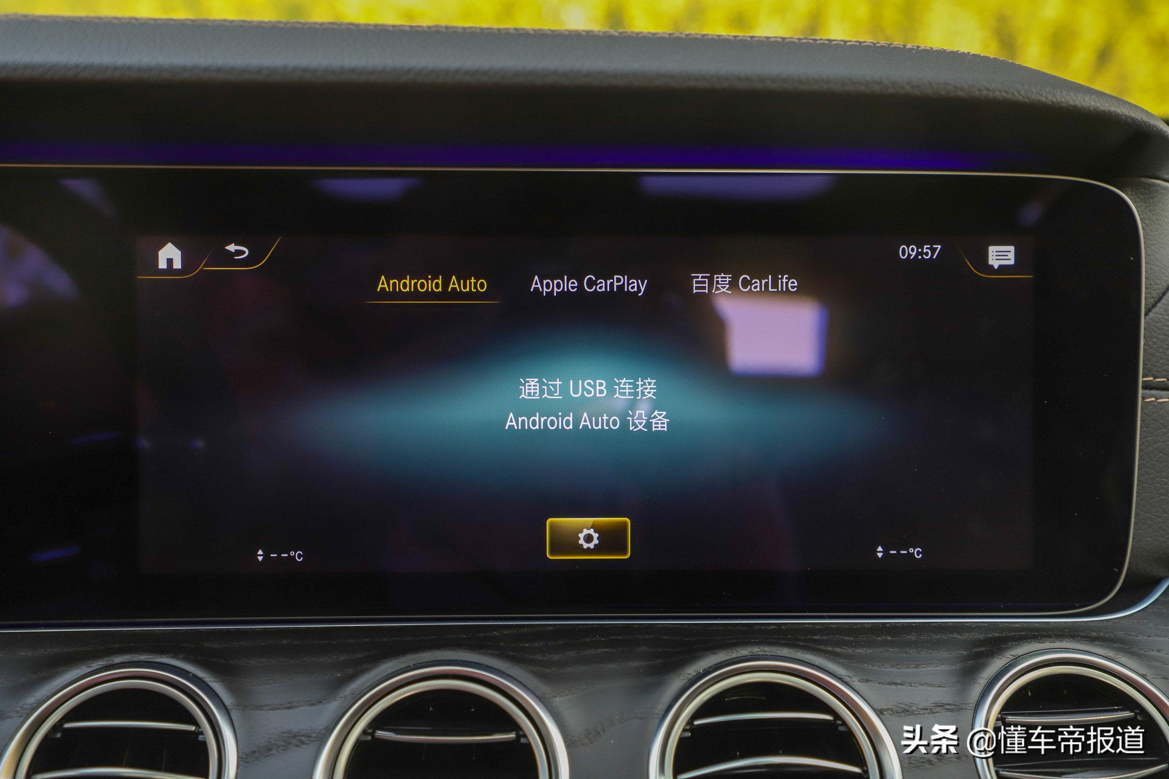新车 | 宿敌对决！首试2021款宝马5系对比奔驰E级