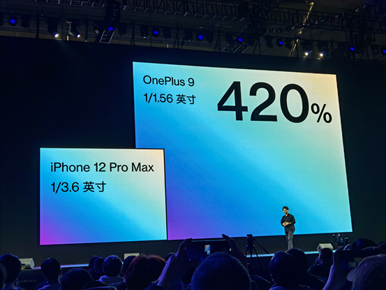 3799元起！一加9系列正式发布：这配置太强了