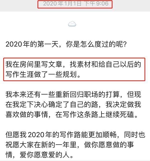 公众号粉丝一直上不去？学会这4招，助你一个月涨粉5000+