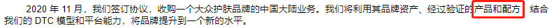 千亿市值！甩完美日记几条街，国产美妆的龙头竟是它？