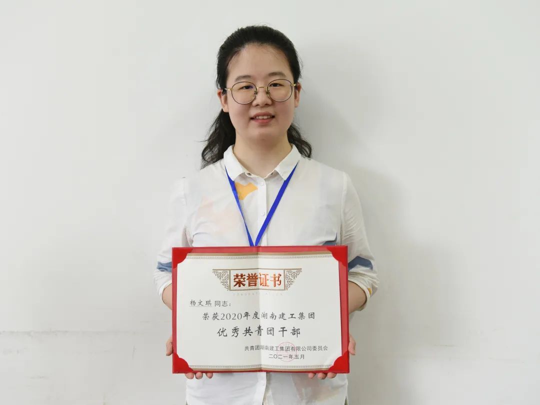 铮铮青年耀党徽，五四表彰满载归