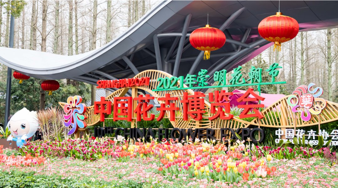 第十届中国花卉博览会，江苏园茉莉花开中国梦