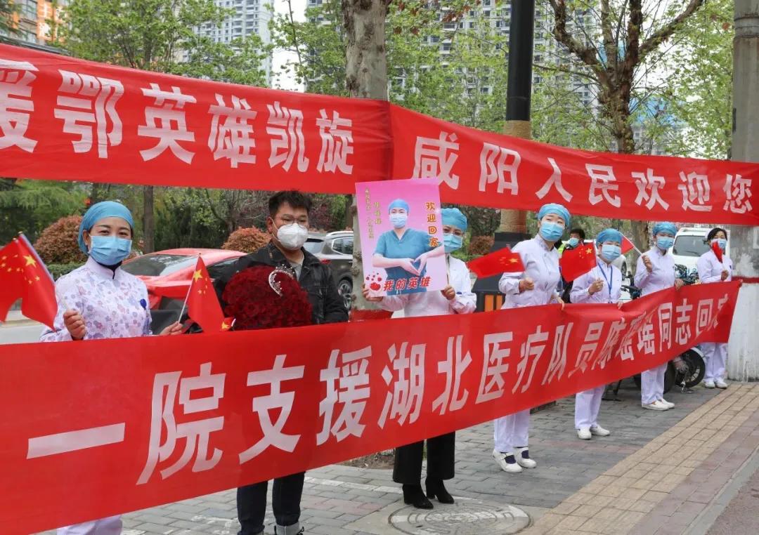 咸阳市第一人民医院举办“一院人·一院梦”首届摄影大赛获奖作品展