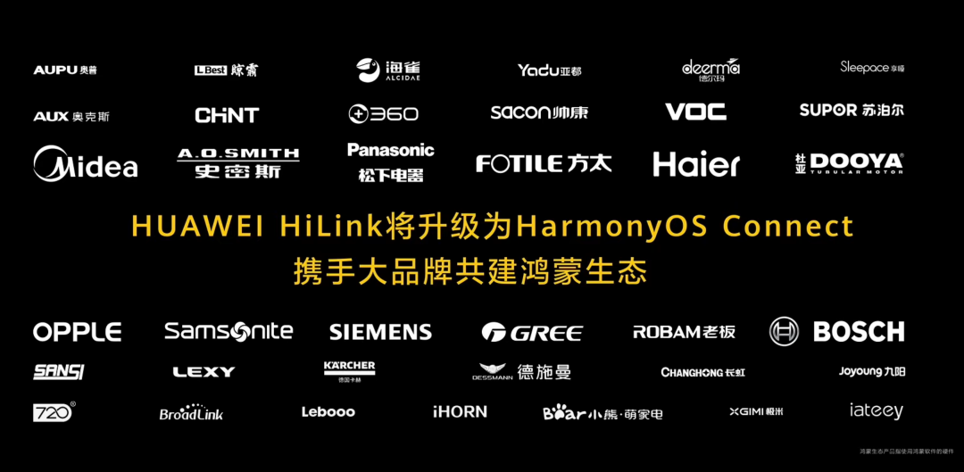 华为或于7月卖车 手机销量打三折“鸿蒙”家电补位