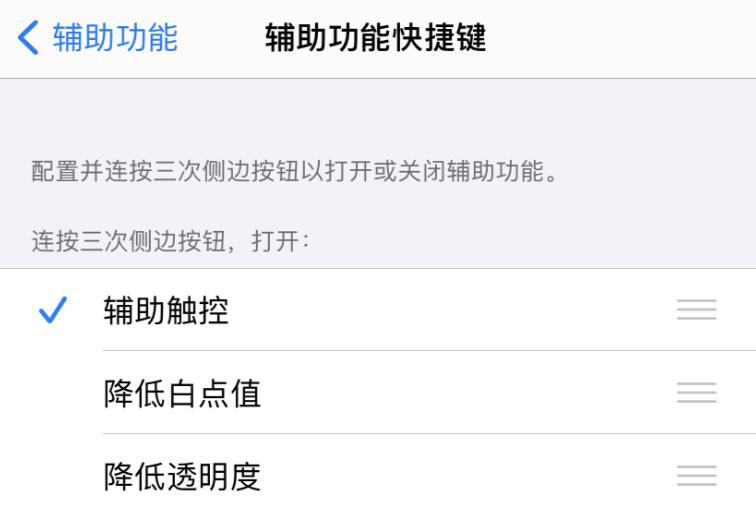 苹果xs死机怎么强制重启 iphonex死机强制重启